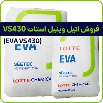 EVA VS430